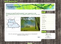 Сайт "Kurgan Region"