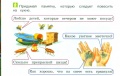Миниатюра для версии от 08:28, 29 мая 2014