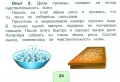 Миниатюра для версии от 08:26, 29 мая 2014