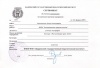 Колпенских О.Н. КЭП-2015-сертификат25.jpg