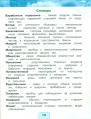 Миниатюра для версии от 08:28, 29 мая 2014