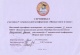 Мамедова Е.Н. КП-2014 –сертификат 1.jpg