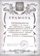 Коркина Л.Ф. КП-2014 - Приложение№20.jpg