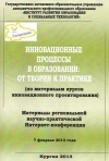Велижанцева К.М. КП-2014 - публикации 1.jpg