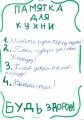 Миниатюра для версии от 08:29, 29 мая 2014