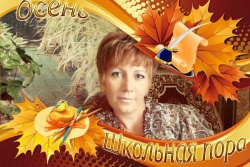 Шитикова М.Н.Image.jpg