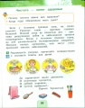 Миниатюра для версии от 08:28, 29 мая 2014