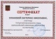 Еремина Н.А. КП-2014 - сертификат Суханова.jpg